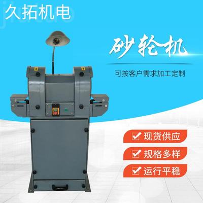 厂家供应电动砂轮机振灰型砂轮机吸尘集尘磨刀机落地立式砂轮机