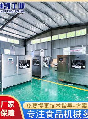 罐头烤梨水果深加工设备苹果冻梨去皮脱核分瓣机桃李剥皮去核机