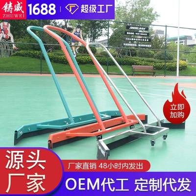 球场推水器推水地刮网球场户外大型停车场铝合金清洁篮球场刮地器