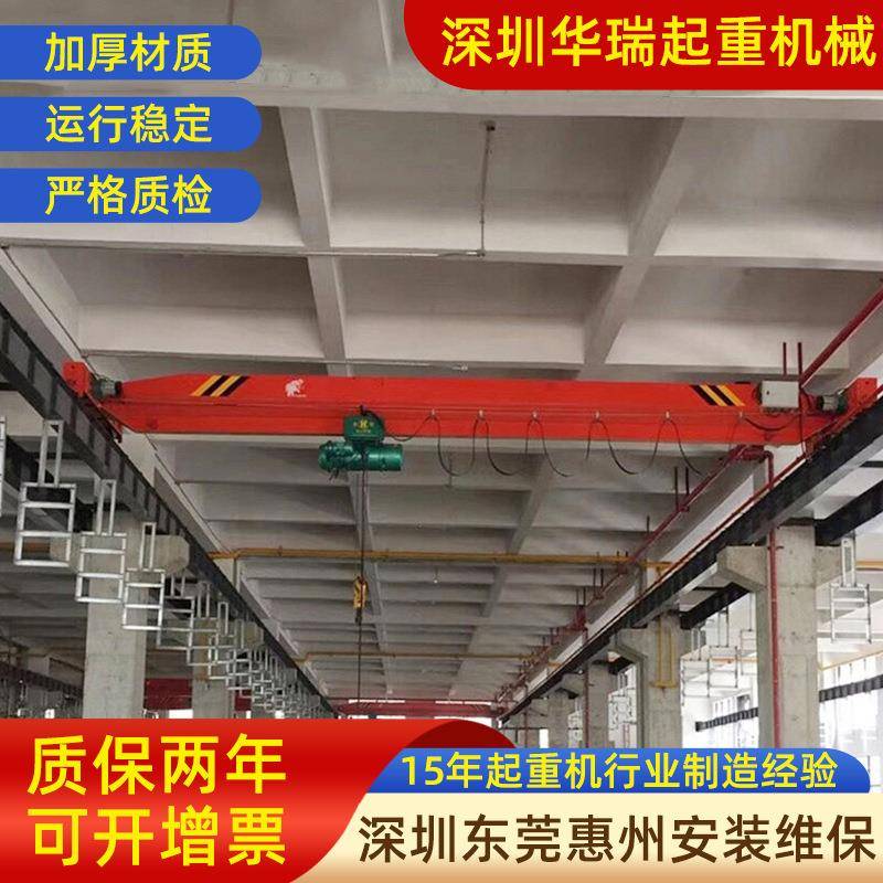 悬挂行车仓库车间遥控航吊单梁桥式起重机5吨欧式电动单梁起重机