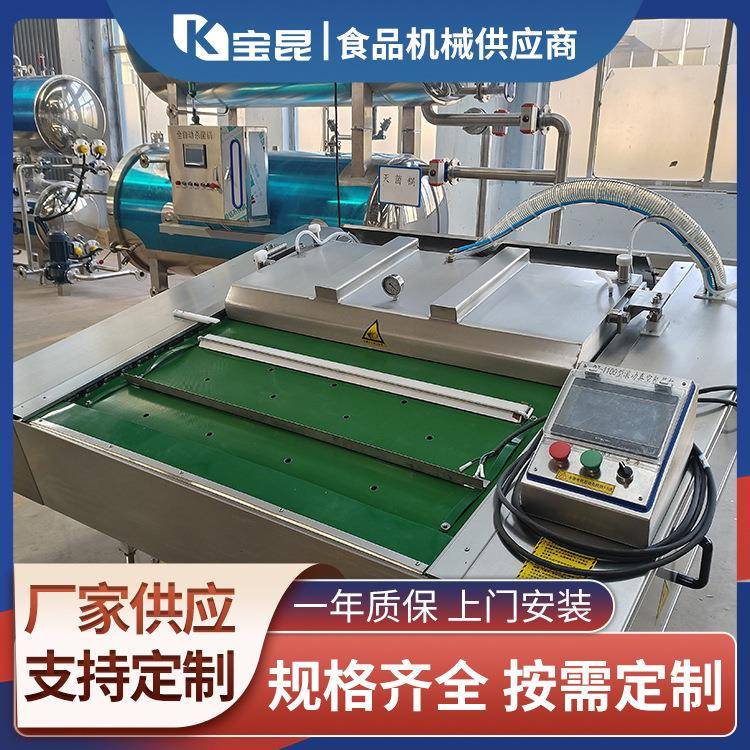 粽子多功能滚动式真空包装机椒麻鸡全自动包装机脆枣真空包装设备