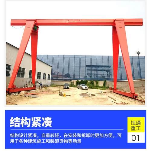 龙门吊港口码头集装箱装卸用大型门式起重机20t0t多规格龙门吊