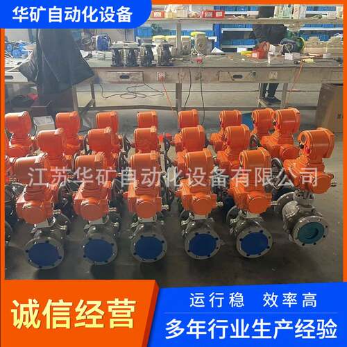 智能调节型DL-10精小型电动执行器防爆角行程电动装置