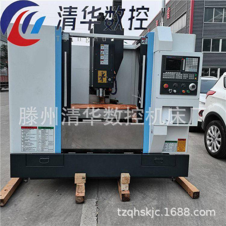 清华数控XK7126数控铣床精度全自动微型数控铣床XK710数控铣床