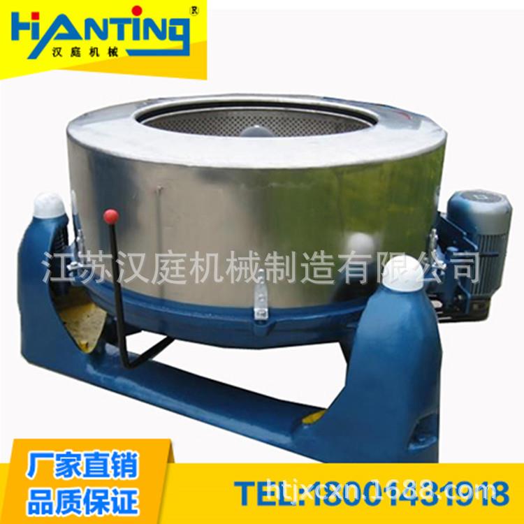 厂家供应SS752-600三足离心甩干机不锈钢食品脱水机工业用