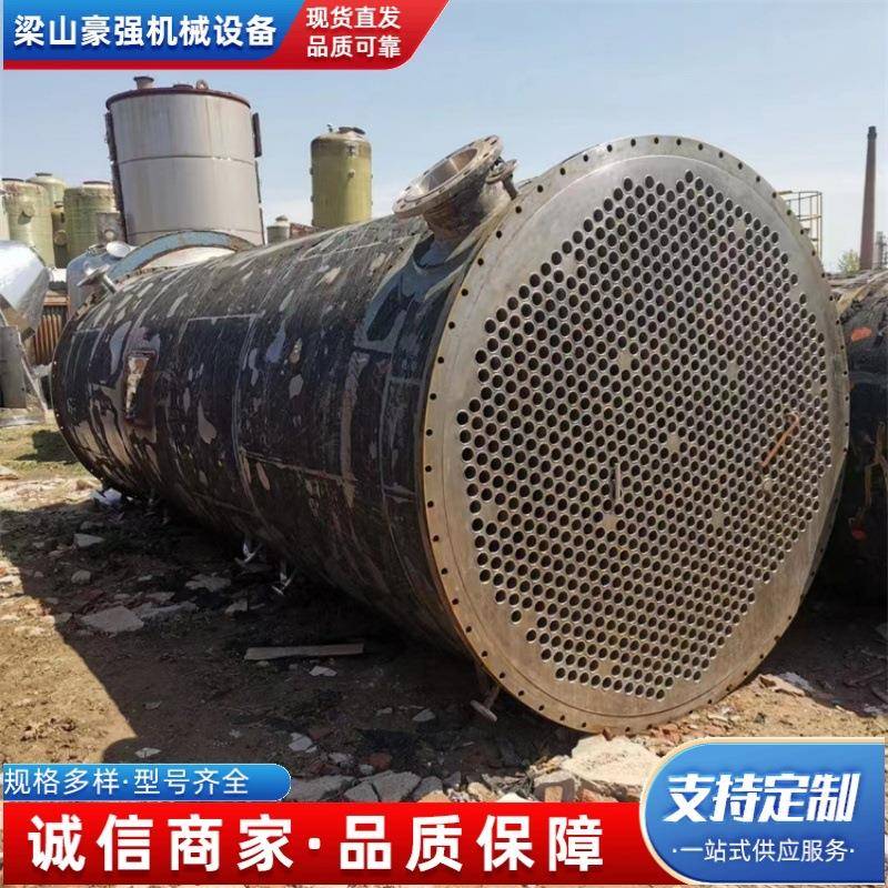购销出售工业列管冷凝器不锈钢钛材换热设备全自动工业用冷凝器