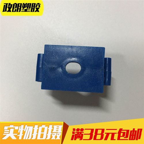 PVC组合迫码16/20/25/32管卡 穿线管u型管卡 平座卡 红蓝拼装排卡