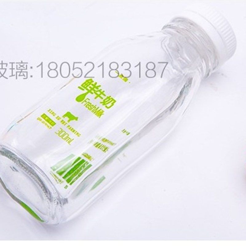 包邮500毫升300毫升方形牛奶玻璃瓶酸奶瓶鲜榨果汁饮料瓶密封盖子