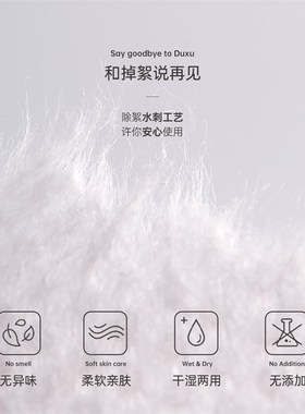 【三包装】洗脸巾一次性纯棉加厚洁面巾抽取式卸妆洗面棉柔巾擦脸