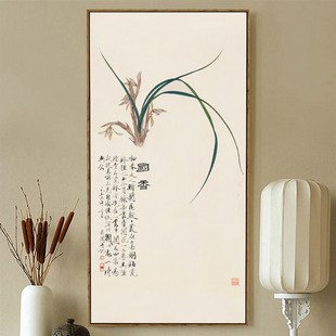 新中式兰花水墨中国风三联副装饰画茶室禅意挂画书房组合壁画组合