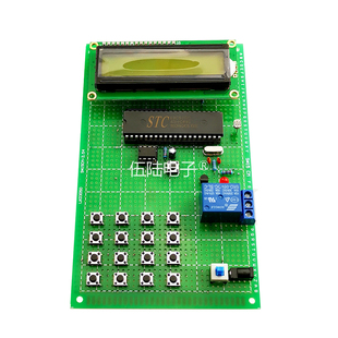 单晶片电子密码锁DIY套件 多用洞洞板 电子制作教学实验实训散件