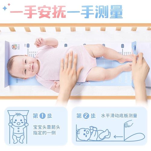 新生婴儿身高测量垫测量仪神器精准家用婴幼儿宝宝躺着量身高尺子