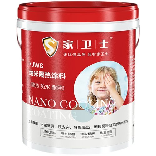 隔热漆房顶防晒涂料屋顶晒不热顶楼玻璃铁硼楼面天面天台防水油漆