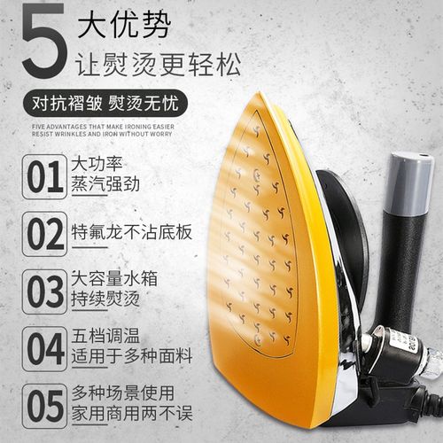 红熨大功率电烫斗工业电热吊瓶式蒸汽电熨斗服装店窗帘干洗店家用