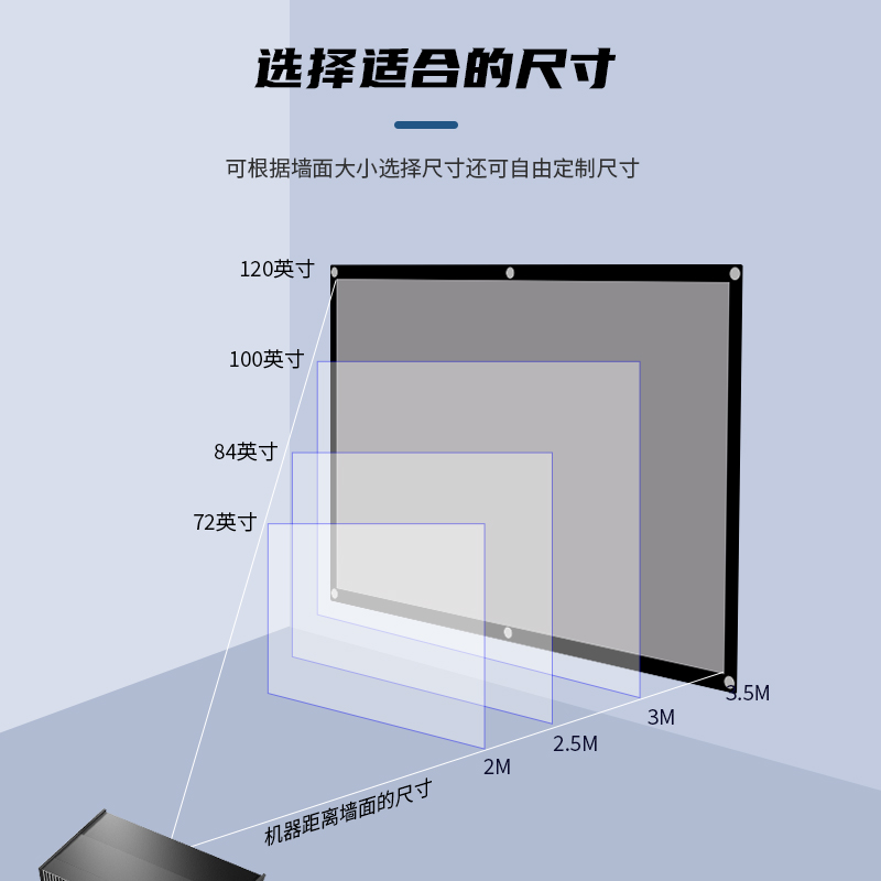 尘羽60-133寸简易金属抗光幕布便携可折叠壁挂投影幕布投影布墙贴