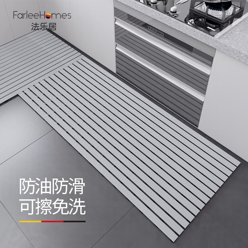 法乐居 厨房地垫防滑防油可擦免洗防水隔水商用PVC大尺寸整铺脚垫