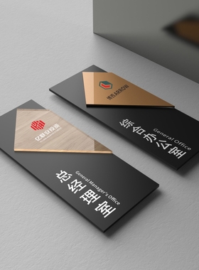 铭牌定制办公室门牌公司企业部门标识高档亚克力订制指示牌创意挂