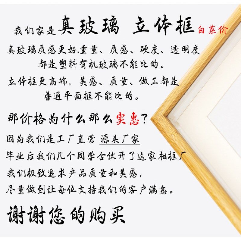 心存敬畏行有所止书法摆件励志办公室桌面装饰相框摆台座右铭字画