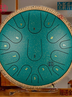 梵音鼓14寸空灵鼓15音专业级初学者入门忘忧鼓碳钢舌无忧鼓乐器