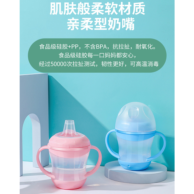 宝宝学饮杯鸭嘴吸管两用婴儿防漏学饮防呛鸭嘴杯婴幼儿儿童喝水杯