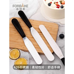 风和日丽抹刀不锈钢生日蛋糕奶油裱花抹平刀 家用8寸12寸烘焙刮刀