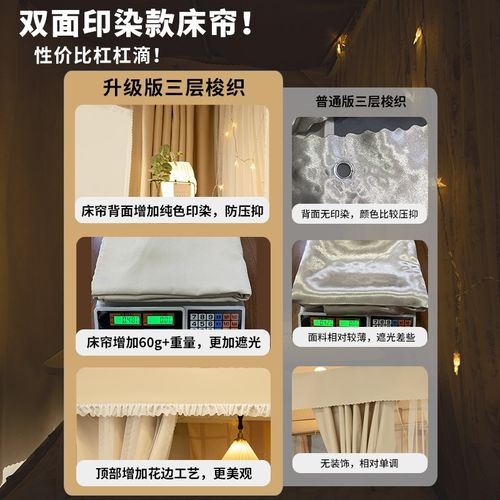 学生宿舍U型轨道床帘男女下铺滑轨帘子强遮光加厚遮挡帘桌帘隔断