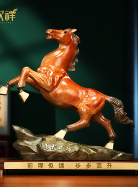 黄铜马摆件马到成功家居装饰品客厅办公室开业礼品玄关摆件