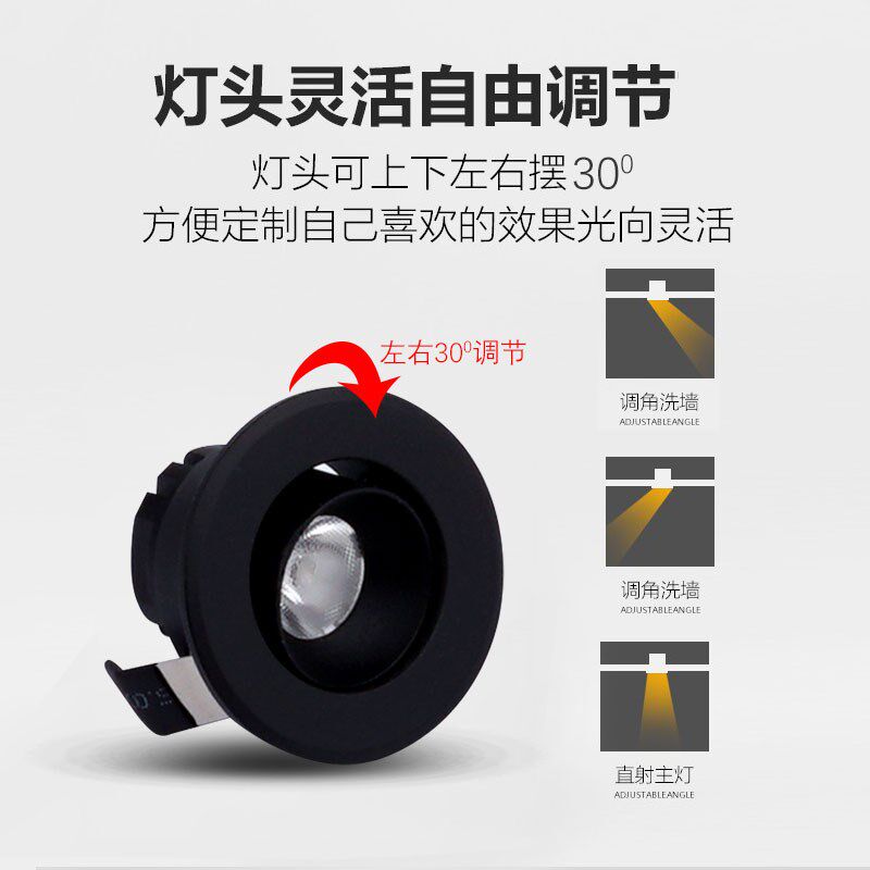 防眩可调LED小射灯嵌入式满天星1W3W开孔3.5cm公分35mm酒柜灯12V