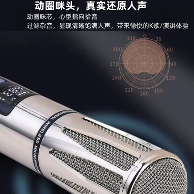 U段无线麦克风全民k歌神器话筒无线家用唱歌户外舞台家庭ktv通用