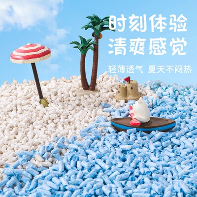 仓鼠木屑纸棉幻彩吸水纸粒尿沙玉米芯金丝熊消暑除臭垫料造景用品