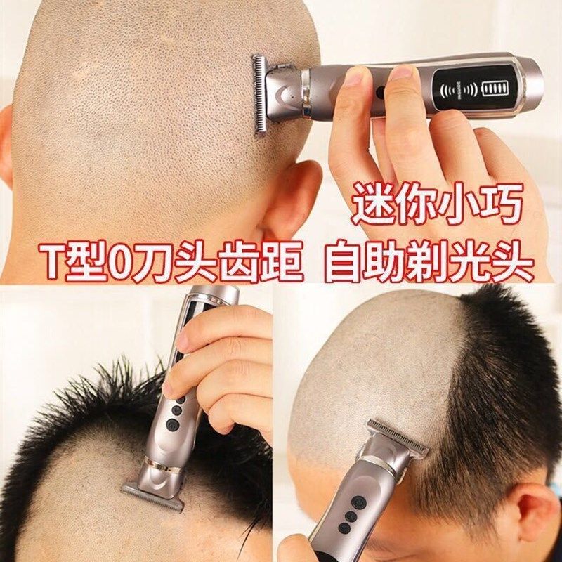 T9油头雕刻电推剪D8专业刻痕小推子发廊专家用自己剃光头推白修边