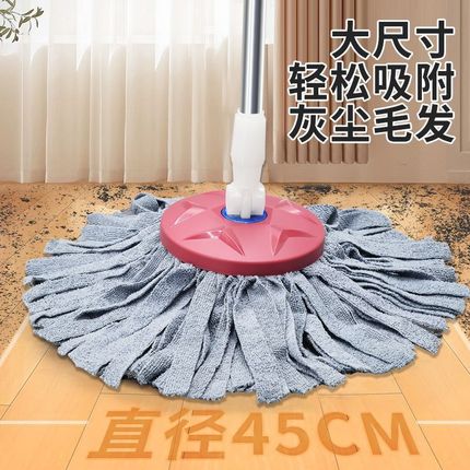 旋转通用拖把家用替换头圆形吸水毛巾干湿两用加大加厚不掉毛墩布