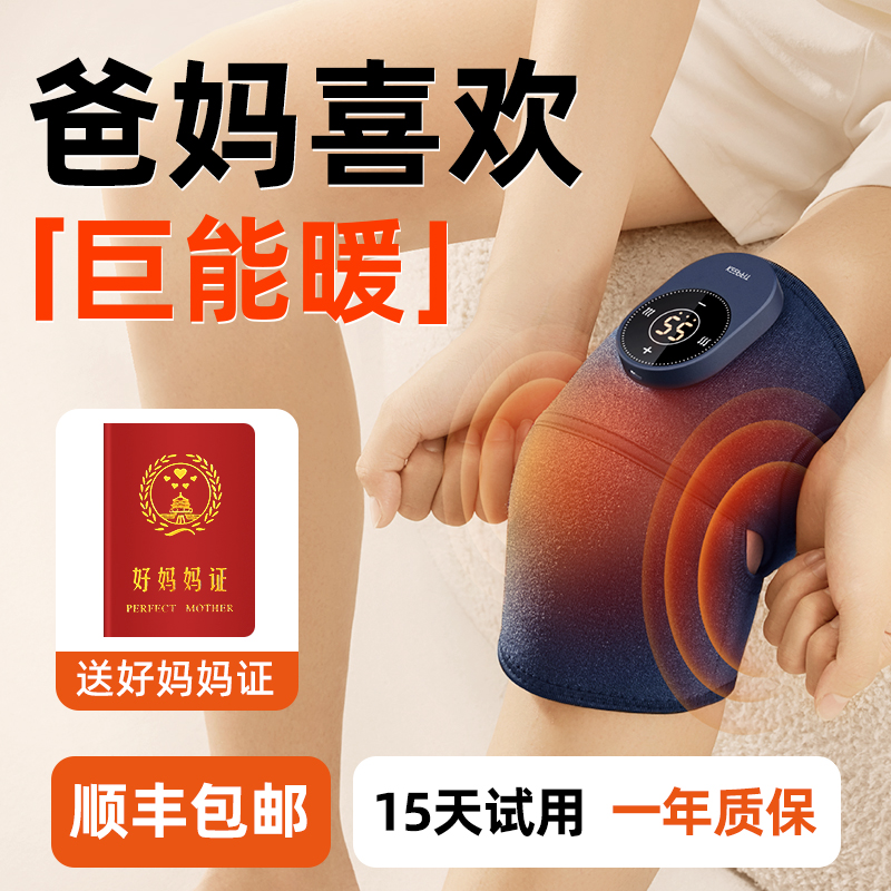母亲节礼物送妈妈生日实用的爸爸送给婆婆父亲长辈老年人中年50岁