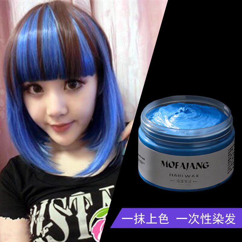 奶奶灰发蜡一次性染色发泥男士定型紫色蓝色挑染彩色造型染发膏女