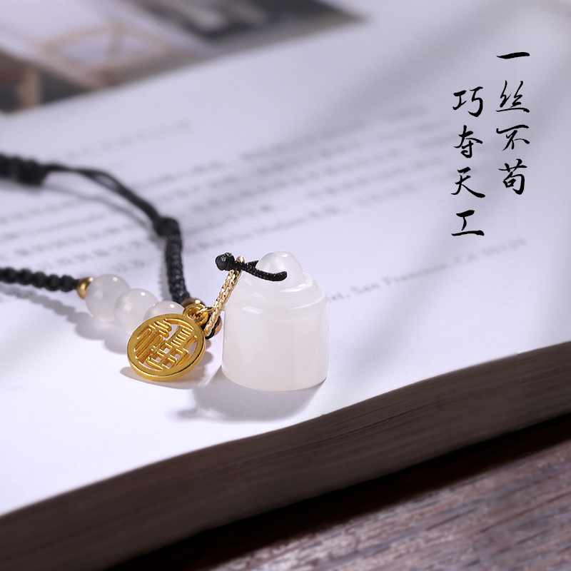 印章定制姓名小圆印章创意天然白玉石吊坠男女饰品印章手串礼品手