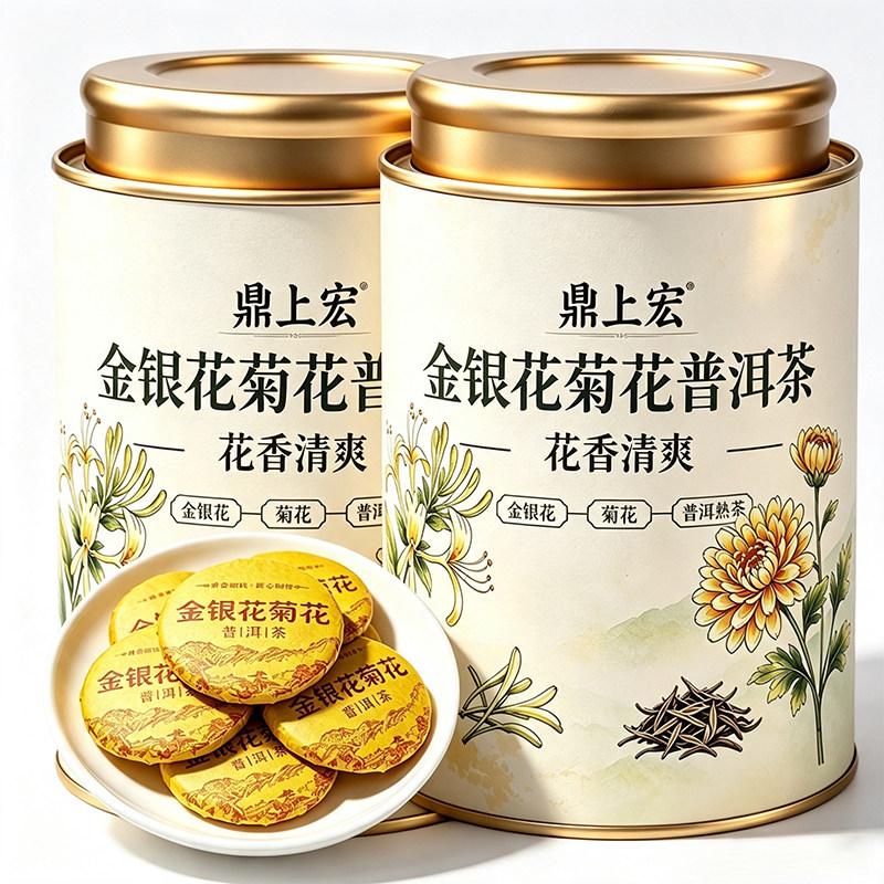 金银花菊花普洱茶熟茶清爽好喝独再加工茶/配方茶/调