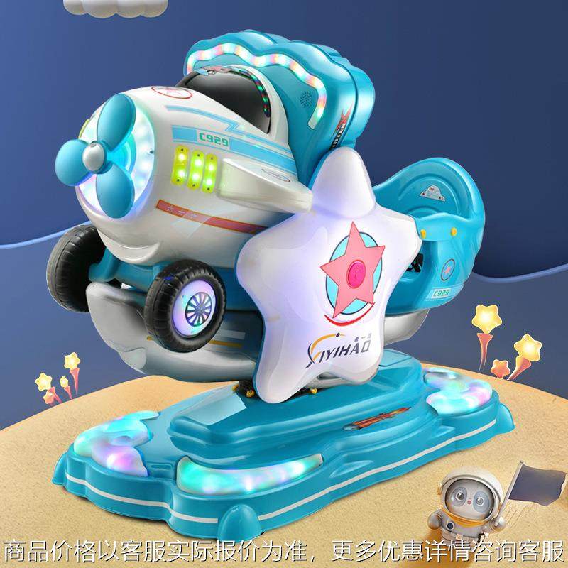 新款空军一号儿童投币摇摇车电动摇摆机超市门口商用设备儿童乐园