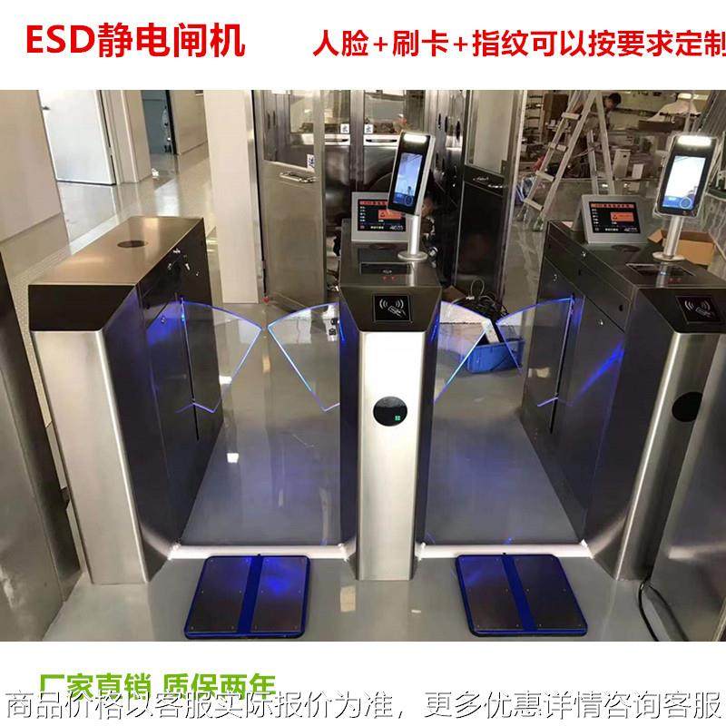 ESD静电检测翼闸三辊闸机工厂静电测试人脸识别指纹刷卡管理系统