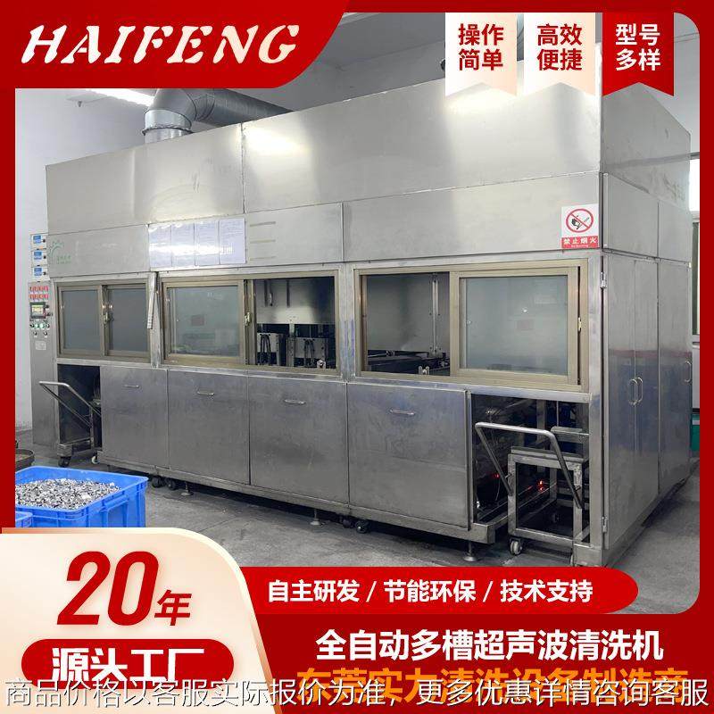 全自动智能清洗机工业商用精密零件清洗机五金冲压件碳氢清洗设备,五金/工具,超声波清洗设备,淘宝优惠券,粉丝福利购,淘宝优惠卷