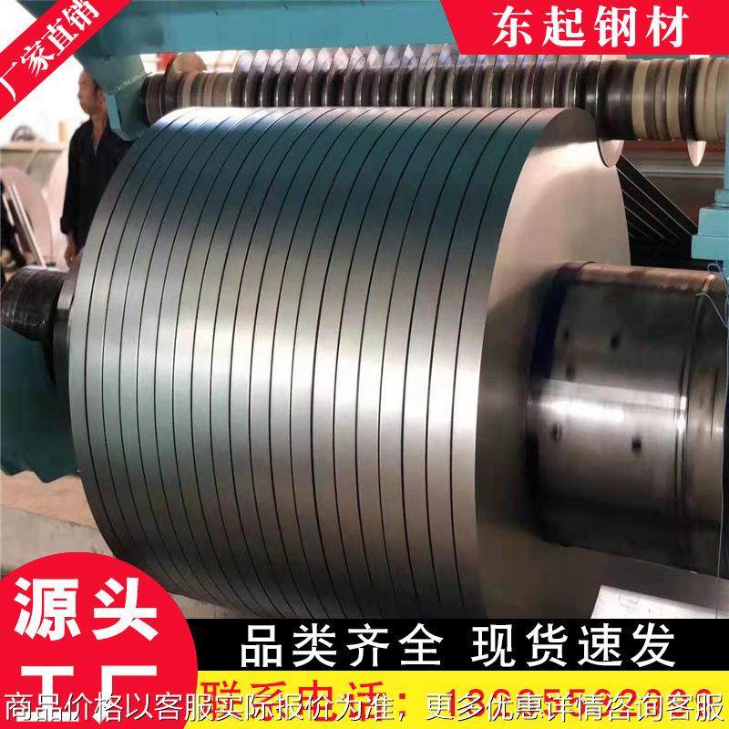 环保无花镀锌板 1.0*1250镀锌板 热镀锌卷 保温用铁皮纵剪白铁皮,金属材料及制品,钢板,淘宝优惠券,粉丝福利购,淘宝优惠卷