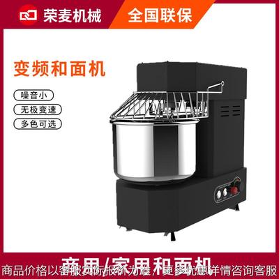 跨境Spiral dough mixer7L/10L/15L多功能家用商用行星搅拌和面机