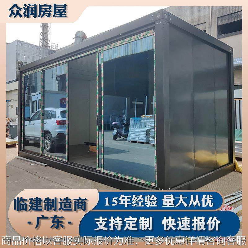 广东厂家可拆卸防水活动房黑色集装箱框架墙板全拼箱式移动咖啡店,基础建材,轻钢别墅,淘宝优惠券,粉丝福利购,淘宝优惠卷