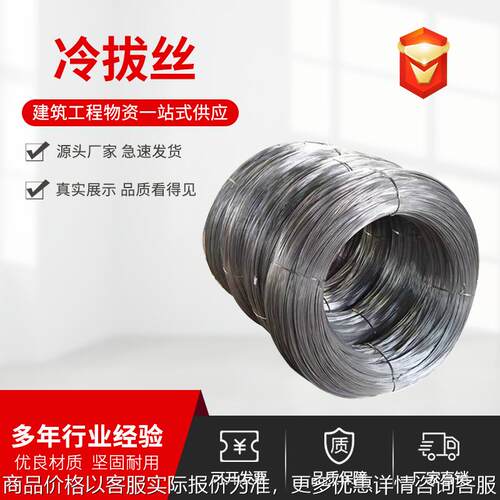 厂家直供 6-12mm 冷拔铁丝 建筑捆绑用黑铁丝 现货退火铁丝