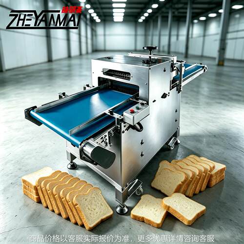 吐司面包连续切片机30片Bread Slicer商用烘焙不锈钢法棍分割设备