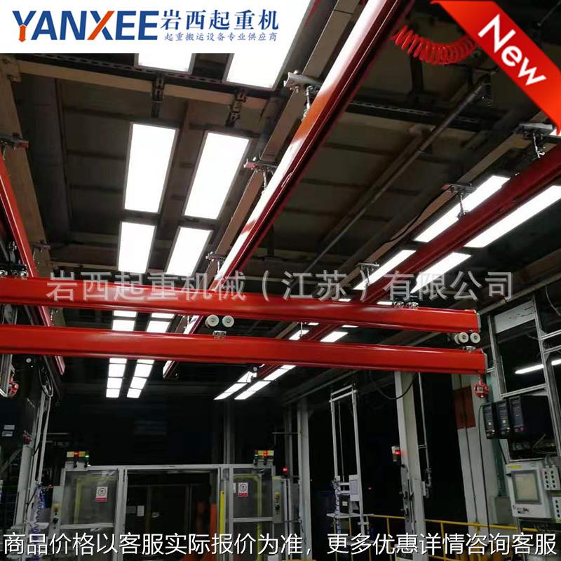 250kg起重搬运kbk柔性轨道柔性kbk小型悬挂单梁起重机