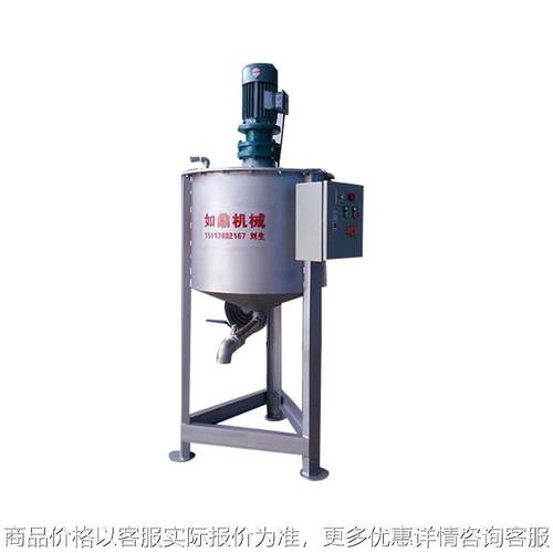 2019新款-化学品不锈钢反应釜搅拌罐100L搅拌桶 液体萃取菌发酵罐