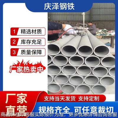 高镍材料C276不锈钢管 有高耐腐蚀性能规格齐全 可接受加工