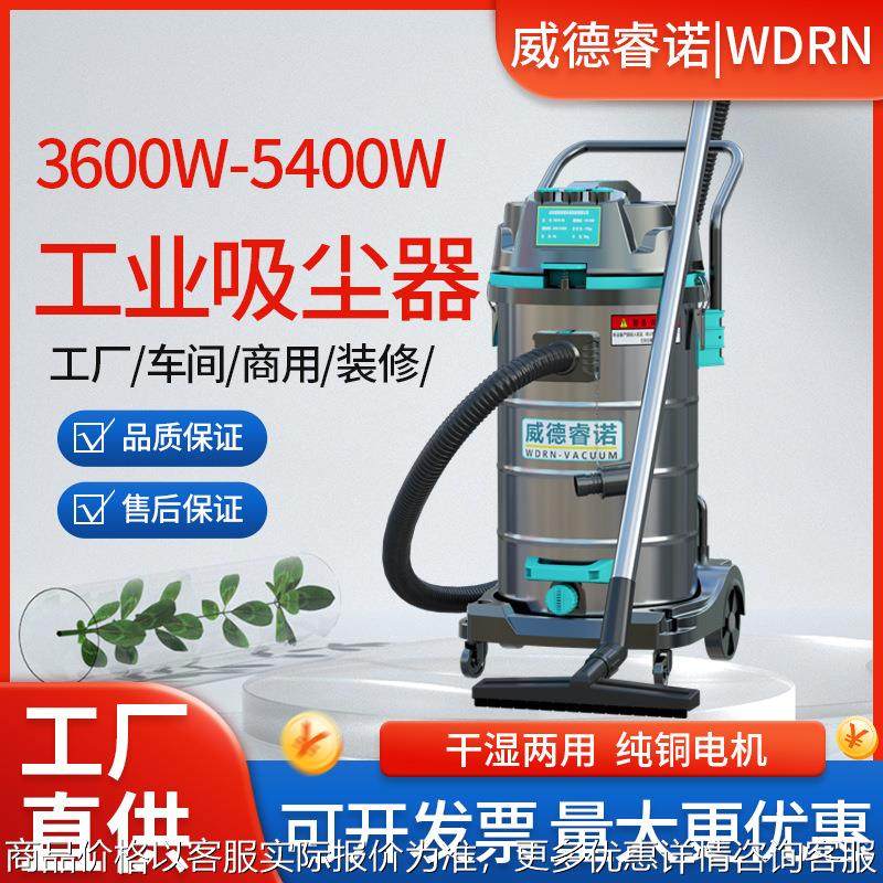 商用大功率工业吸尘器大吸力工厂车间粉尘吸尘机美缝大型洗车家用,五金/工具,工业吸尘器/除尘器,淘宝优惠券,粉丝福利购,淘宝优惠卷