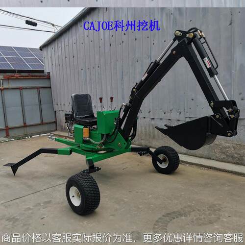 [CAJOE]Orbit1000蜘蛛挖机/10HP百利通汽油机/EPA汽油机/外贸