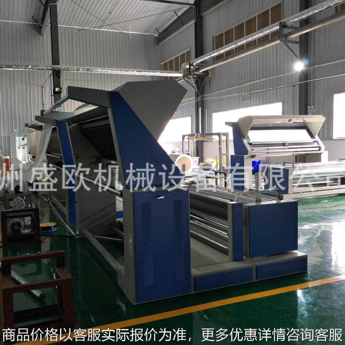 厂家供应出口大卷装卷布修布验布机 胚布验布机全自动打卷机,纺织面料/辅料/配套,印染整机械,淘宝优惠券,粉丝福利购,淘宝优惠卷